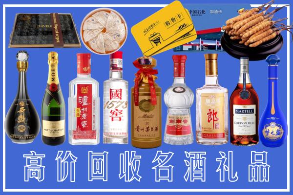 江门回收烟酒
