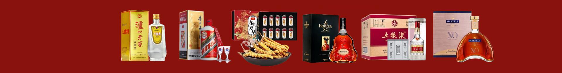 江门虚竹烟酒经营部