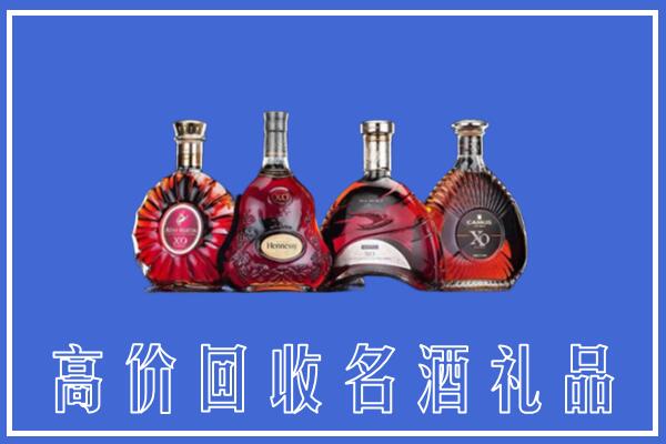 江门回收洋酒