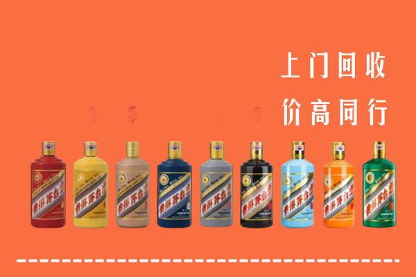 江门回收茅台酒