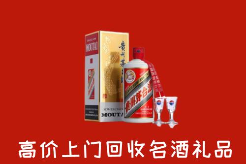 江门回收茅台酒