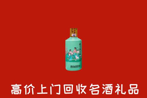 高价求购：江门回收24节气茅台酒