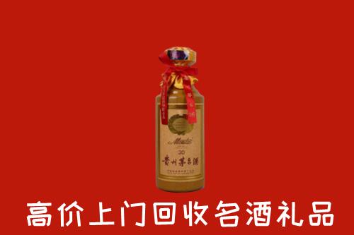 高价求购：江门回收30年茅台酒