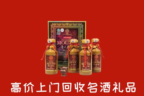 江门回收50年茅台酒