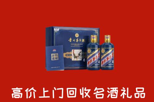 收购行情：江门回收生肖茅台酒