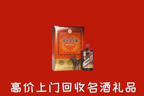 收购行情：江门回收贵宾特制茅台酒