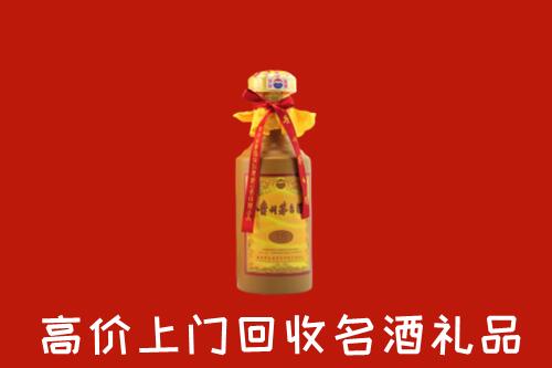 江门高价回收十五年茅台酒