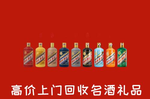 江门高价回收纪念茅台酒