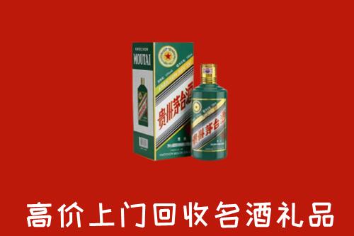 江门回收五星茅台酒