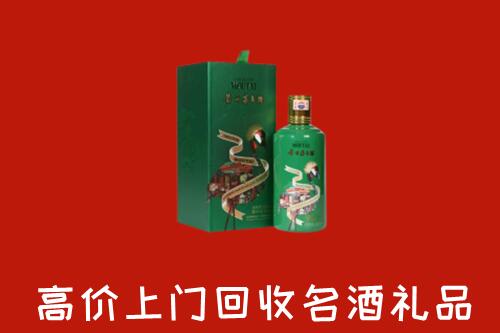 江门回收出口茅台酒
