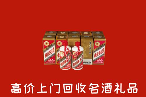 收购行情：江门回收年份茅台酒